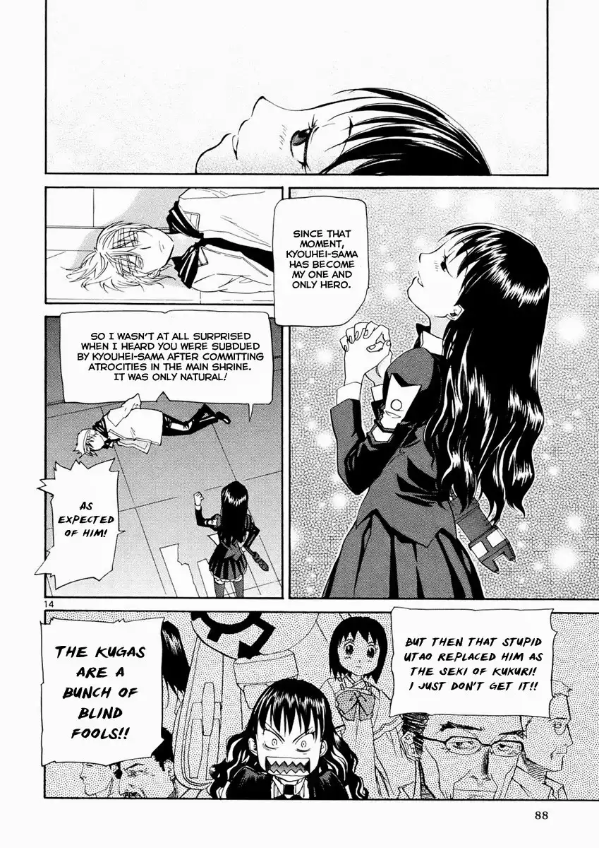 Kamisama Dolls Chapter 33 13